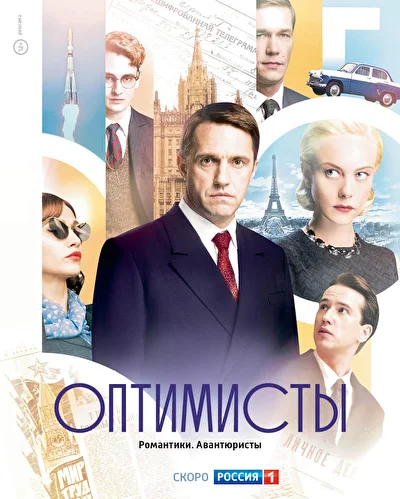 Постер к фильму