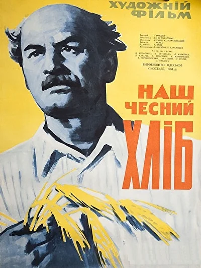 Постер к фильму