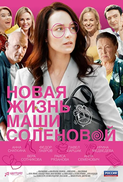 Постер к фильму
