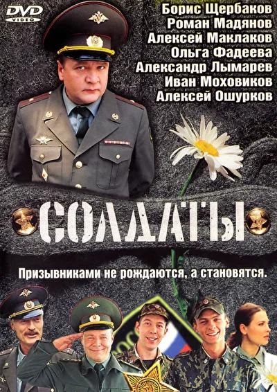 Постер к фильму