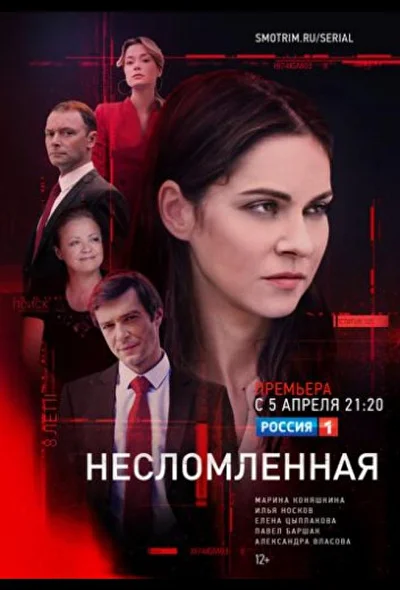 Постер к фильму