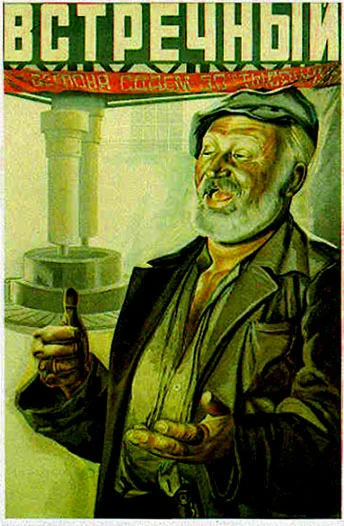 Постер к фильму