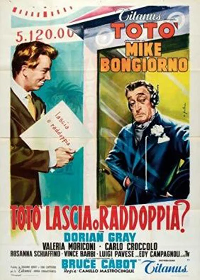 Постер к фильму