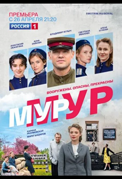 Постер к фильму