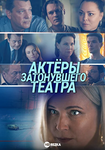 Постер к фильму
