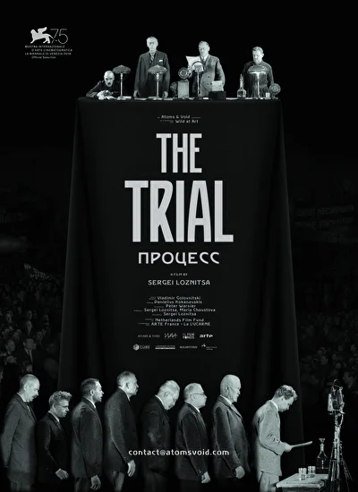 Постер к фильму