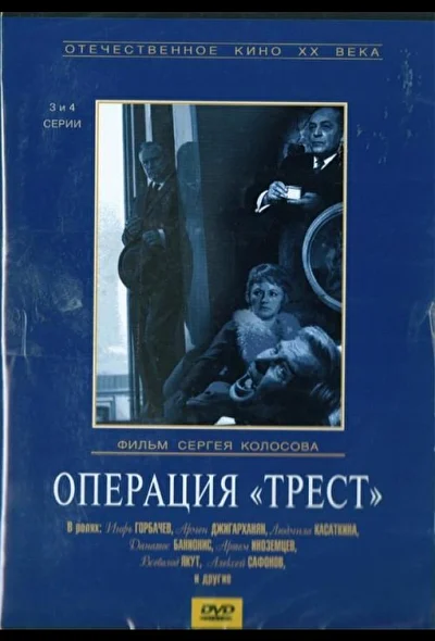 Постер к фильму