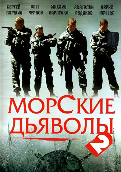 Постер к фильму