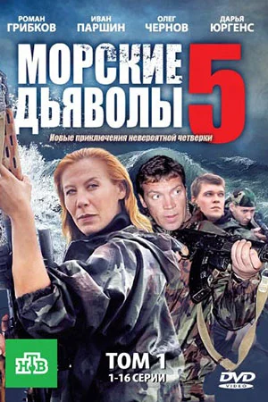 Постер к фильму