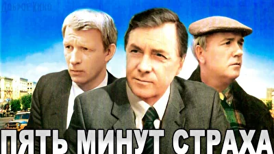 Постер к фильму