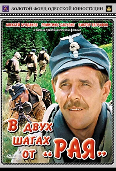 Постер к фильму