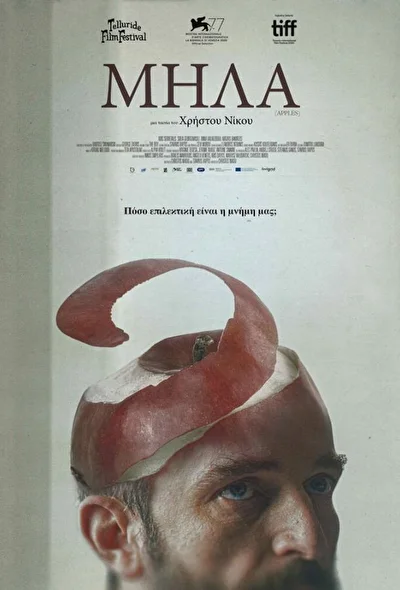 Постер к фильму