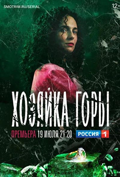 Постер к фильму