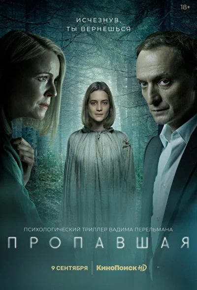 Постер к фильму