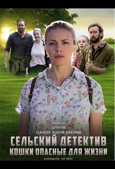 Постер к фильму