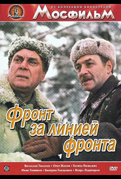 Постер к фильму