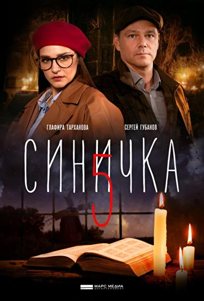 Постер к фильму