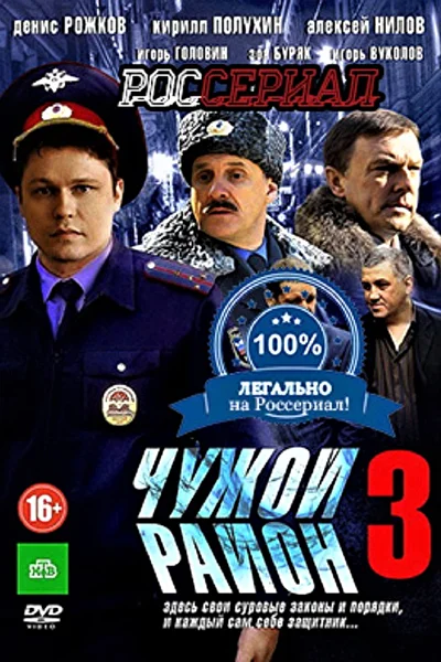 Постер к фильму
