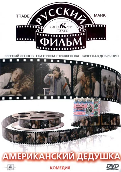 Постер к фильму