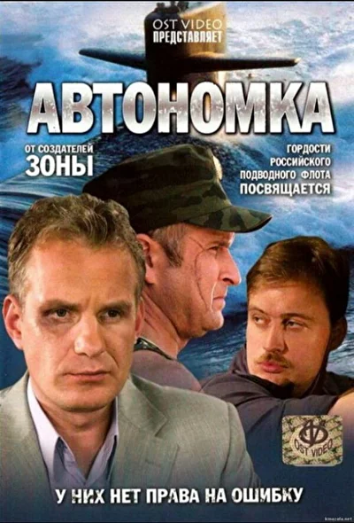 Постер к фильму