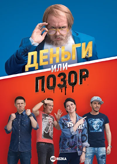 Постер к фильму
