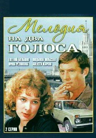 Постер к фильму