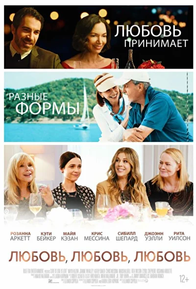 Постер к фильму