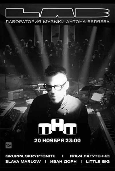 Постер к фильму