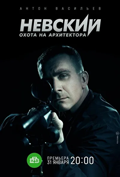 Постер к фильму