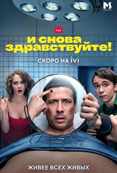 Постер к фильму