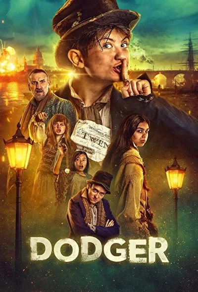 Постер к фильму