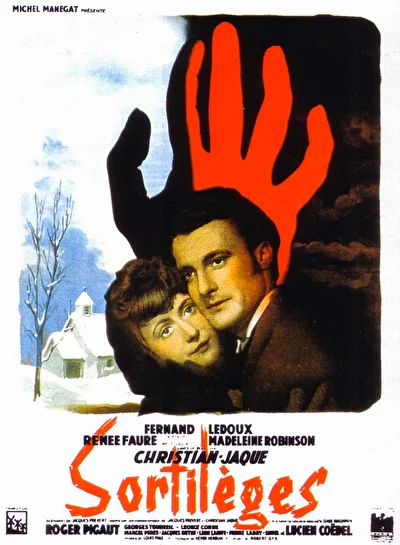 Постер к фильму
