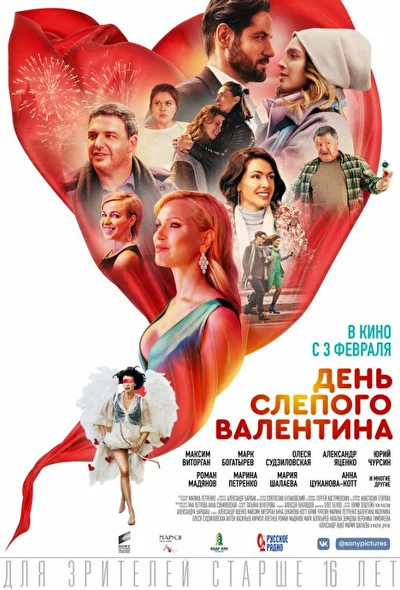 Постер к фильму