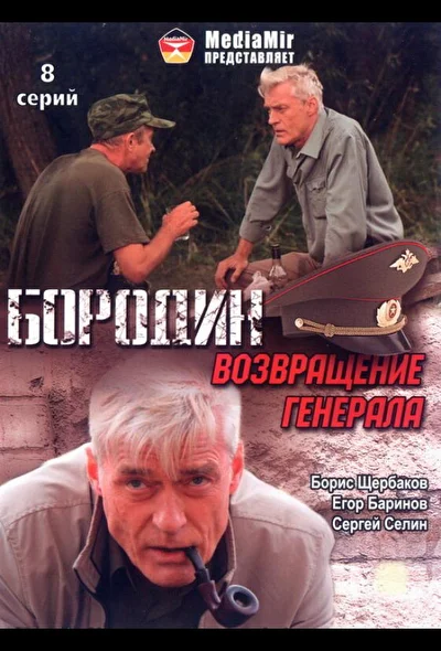 Постер к фильму