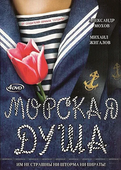 Постер к фильму