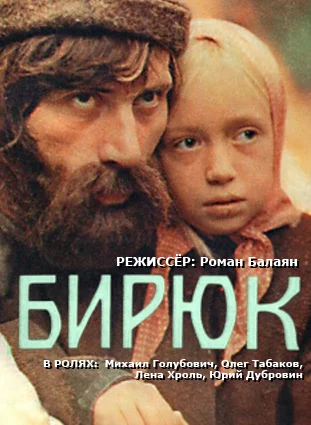 Постер к фильму