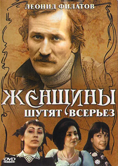 Постер к фильму