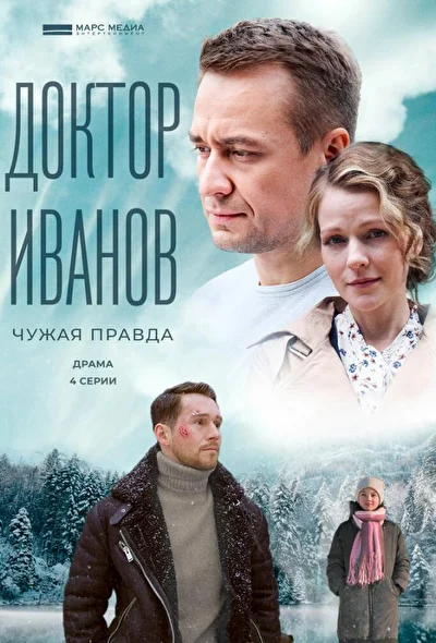 Постер к фильму