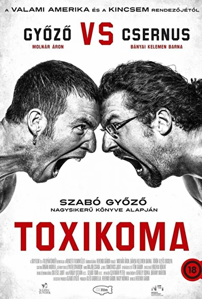 Постер к фильму