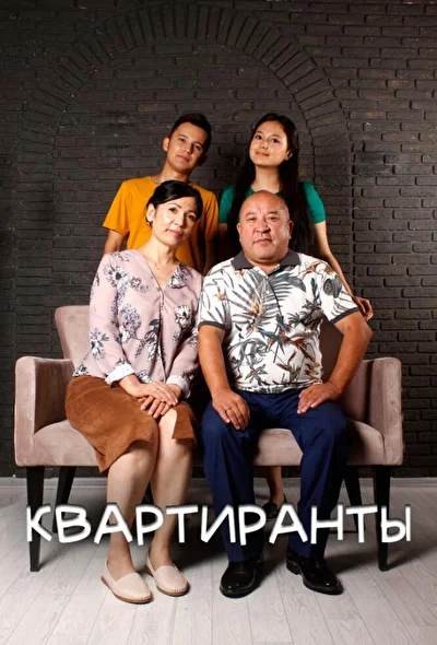 Постер к фильму