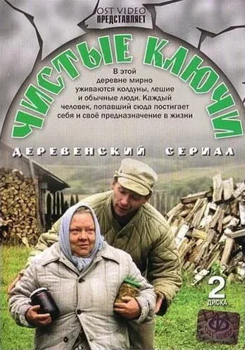 Постер к фильму