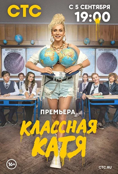 Постер к фильму