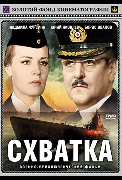Постер к фильму