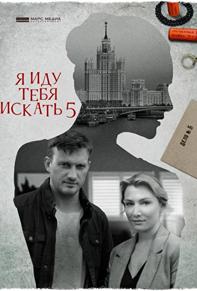 Постер к фильму