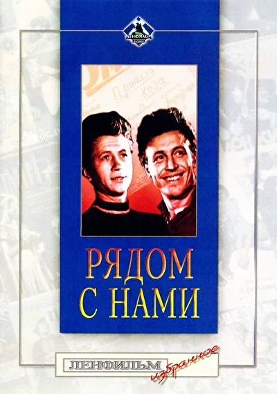 Постер к фильму