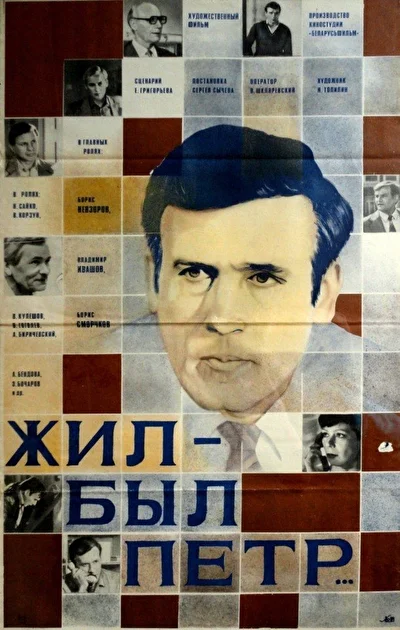 Постер к фильму