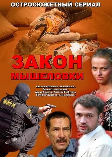 Постер к фильму