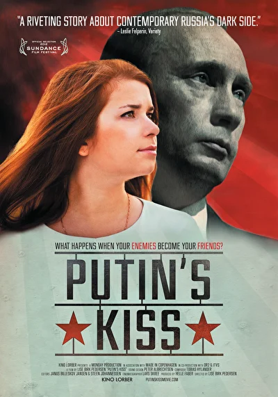 Постер к фильму