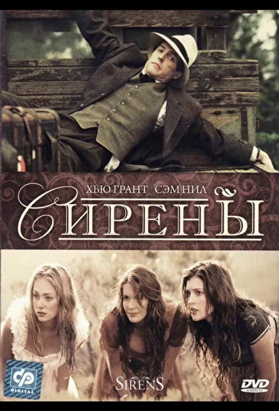 Постер к фильму