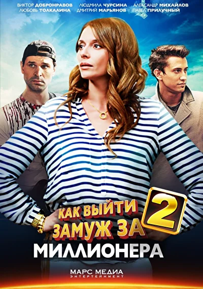 Постер к фильму